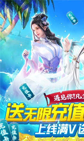 剑圣无双苹果版破解版剑圣无双单机破解版最新版