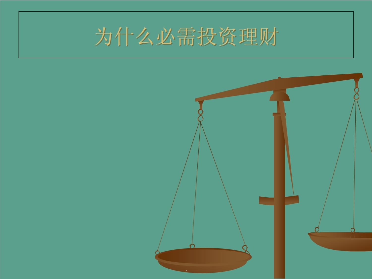 天通ppt软件下载手机版ppt一键生成免费模板网站
