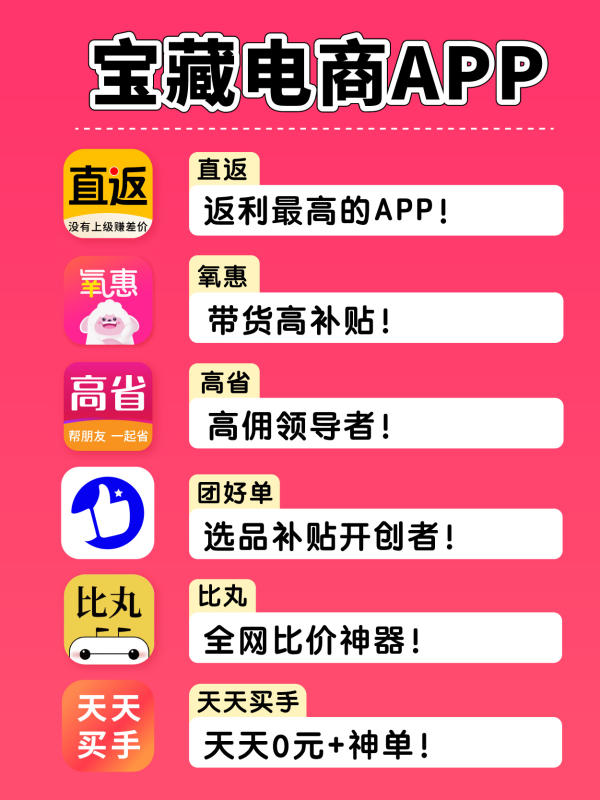 蜜源app安卓版蜜源app是干嘛的-第2张图片-太平洋在线下载