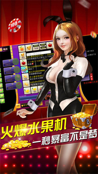 旭日棋牌安卓版旭日之城游戏官网-第2张图片-太平洋在线下载