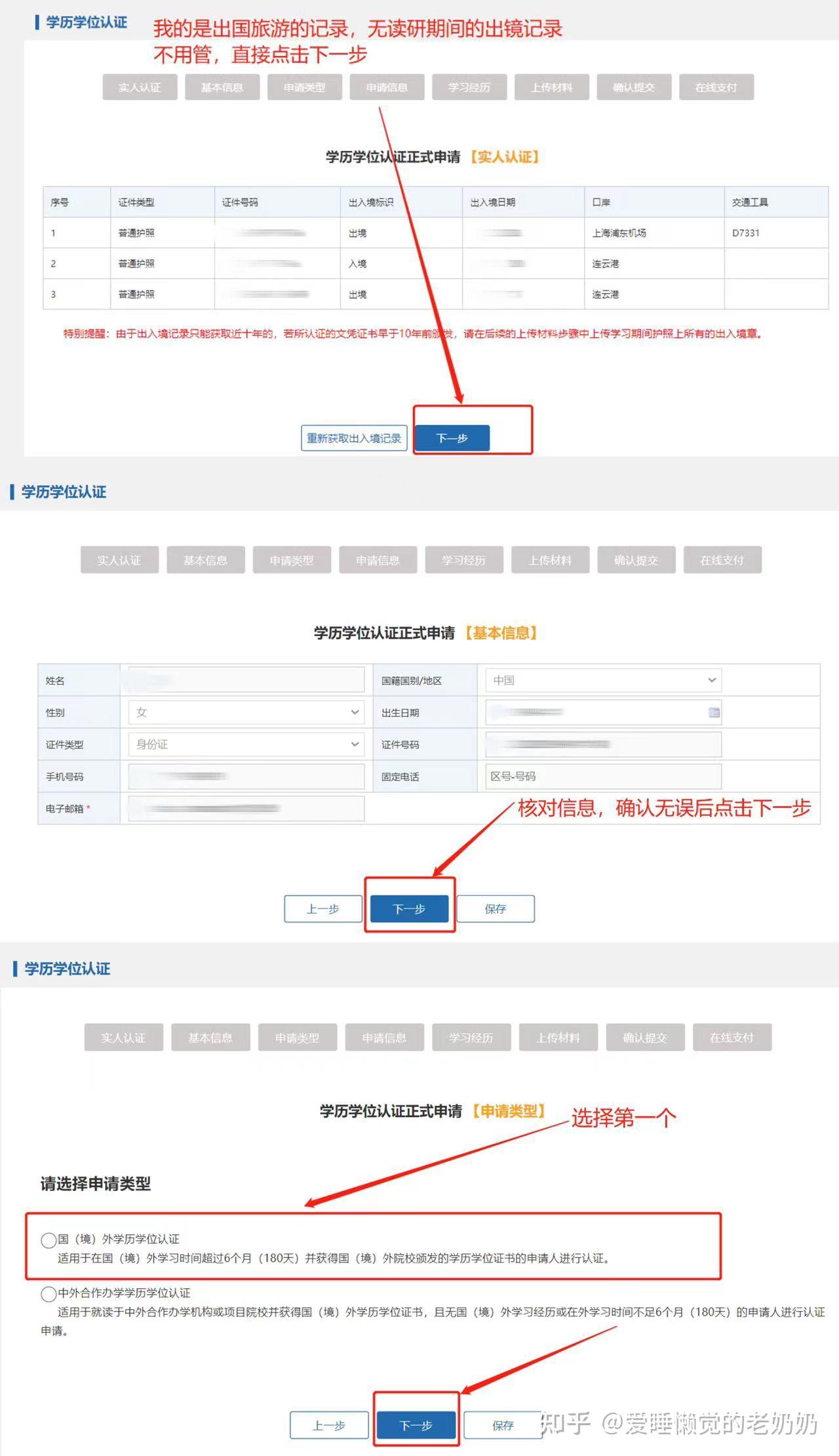 火狐手机版怎么添加网课火狐firefox浏览器131登场