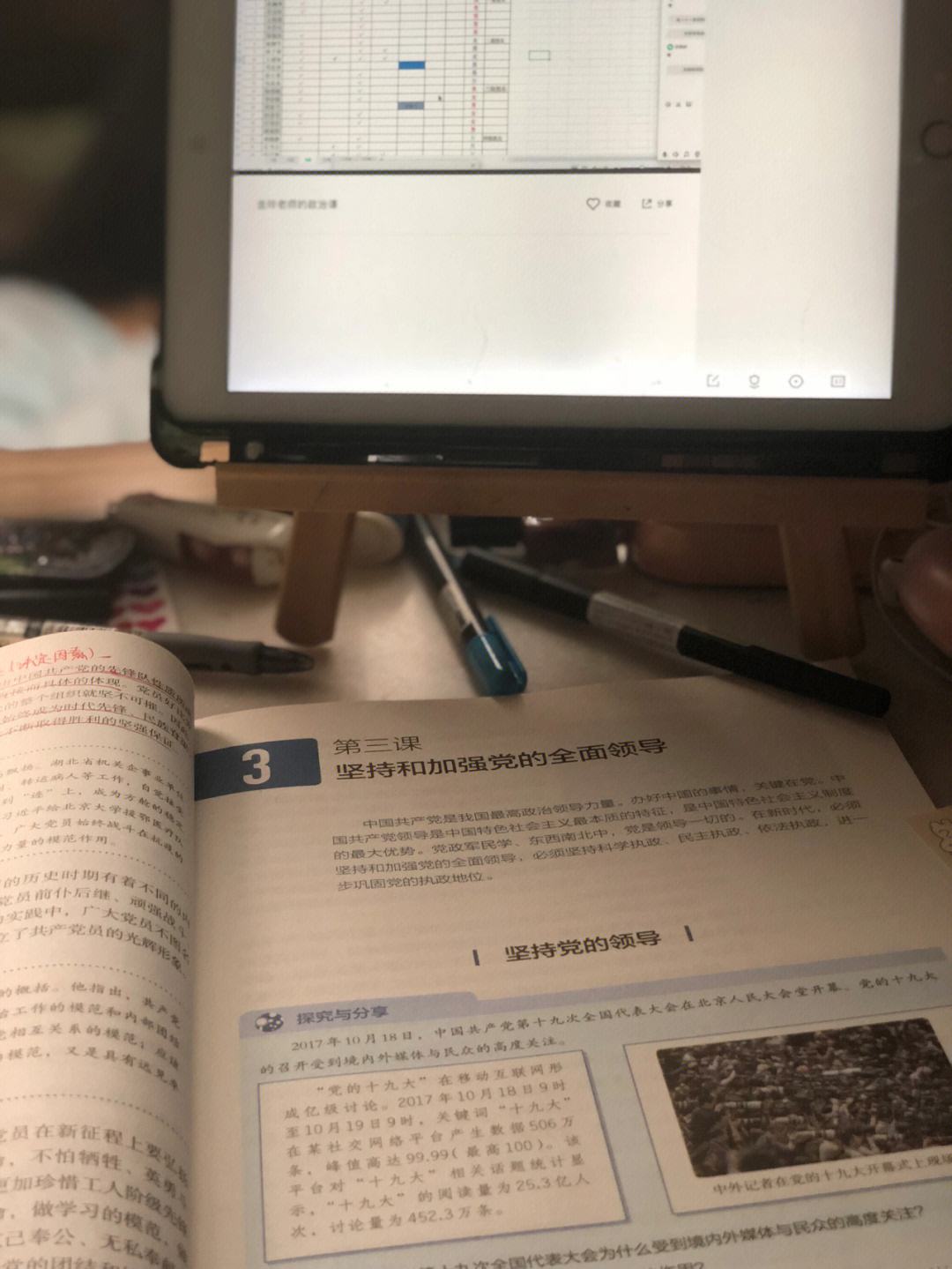 火狐手机版怎么添加网课火狐firefox浏览器131登场-第2张图片-太平洋在线下载