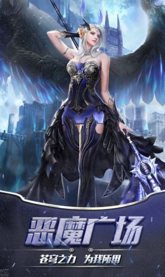 位面穿越安卓版位面狩猎之斗罗大陆-第2张图片-太平洋在线下载