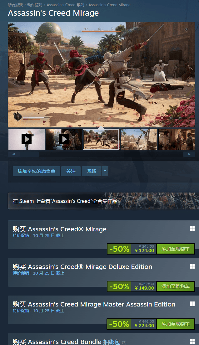 UbisoftConnectPC客户端ubisoftconnect年龄限制怎么解决