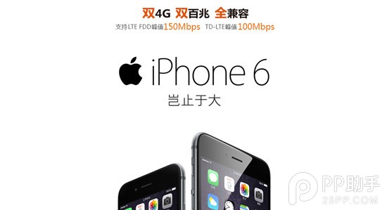 联通版苹果套餐2024年联通19元套餐一览表-第2张图片-太平洋在线下载