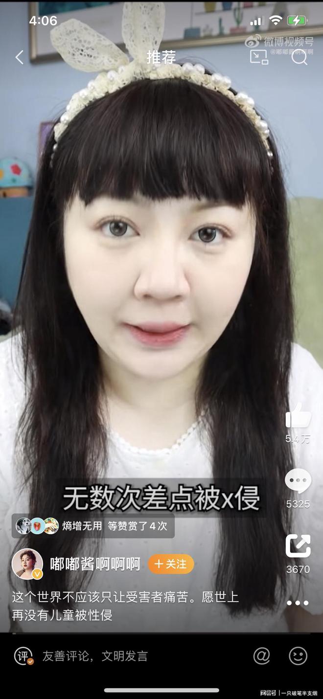 现实版继父下载安卓版新谁是你爸爸181手机版-第2张图片-太平洋在线下载