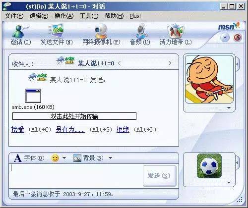 qq拼音输入法苹果版拼音输入法官方下载