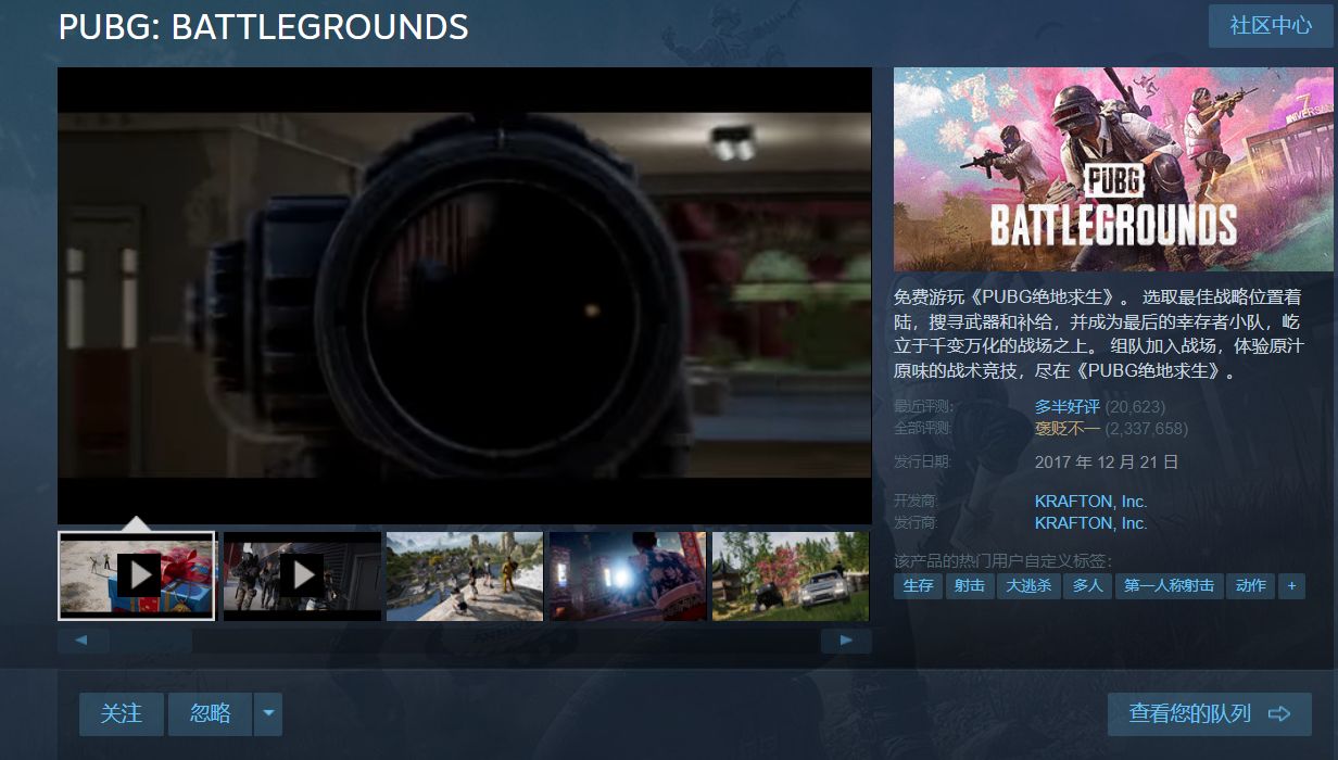 pubg客户端更新不了pubg一直显示更新客户端