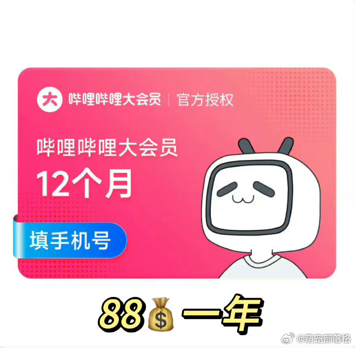 微博客户端太卡微博客户端电脑版