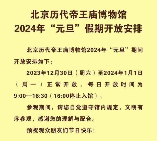 博物院客户端国物院客户端官网-第2张图片-太平洋在线下载