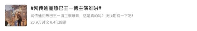 小度芈月传奇手机版小度手机应用下载-第5张图片-太平洋在线下载