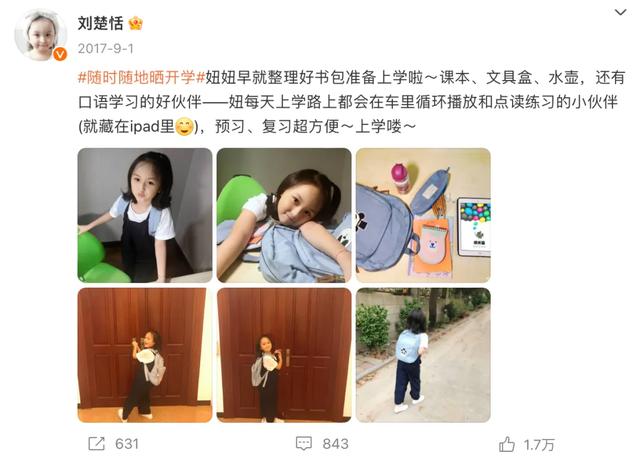 小度芈月传奇手机版小度手机应用下载-第29张图片-太平洋在线下载