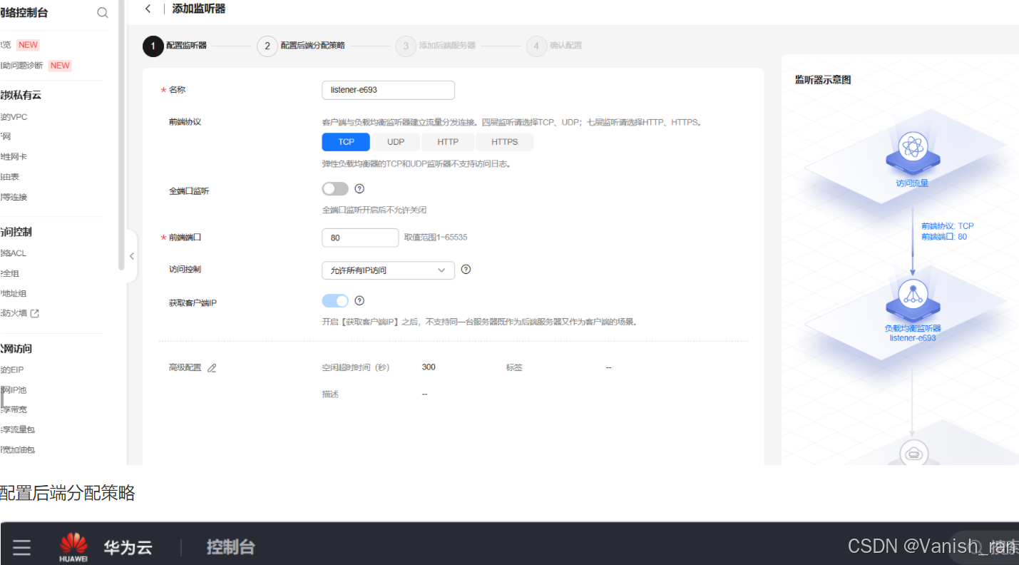 云客户端扣费云上贵州运营自动扣费