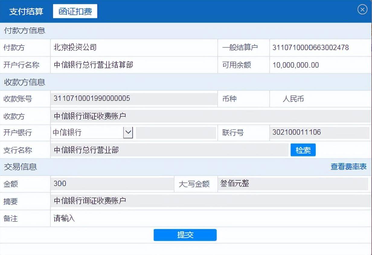 云客户端扣费云上贵州运营自动扣费-第2张图片-太平洋在线下载