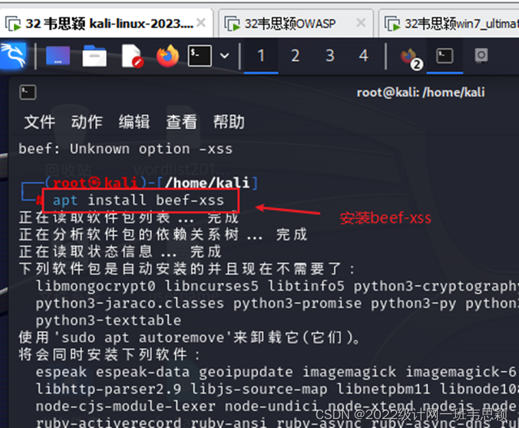 什么是客户端脚本客户端脚本错误怎么处理-第2张图片-太平洋在线下载