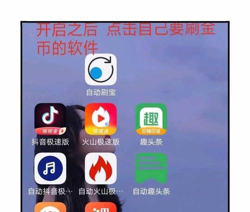火山极速版下载安卓版火山极速版抖音免费下载-第2张图片-太平洋在线下载