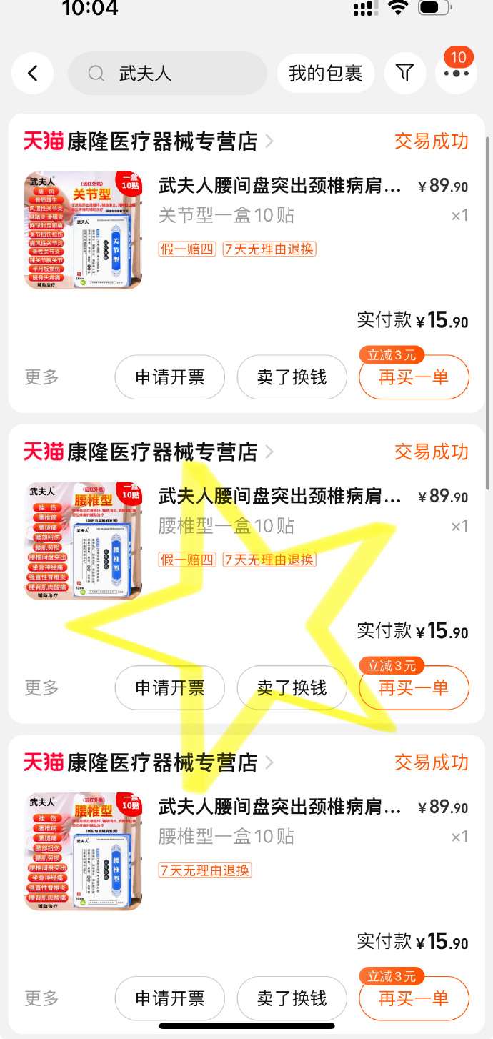 钓场抽号软件手机版下载使用手竿抽鲢鳙的正确方法