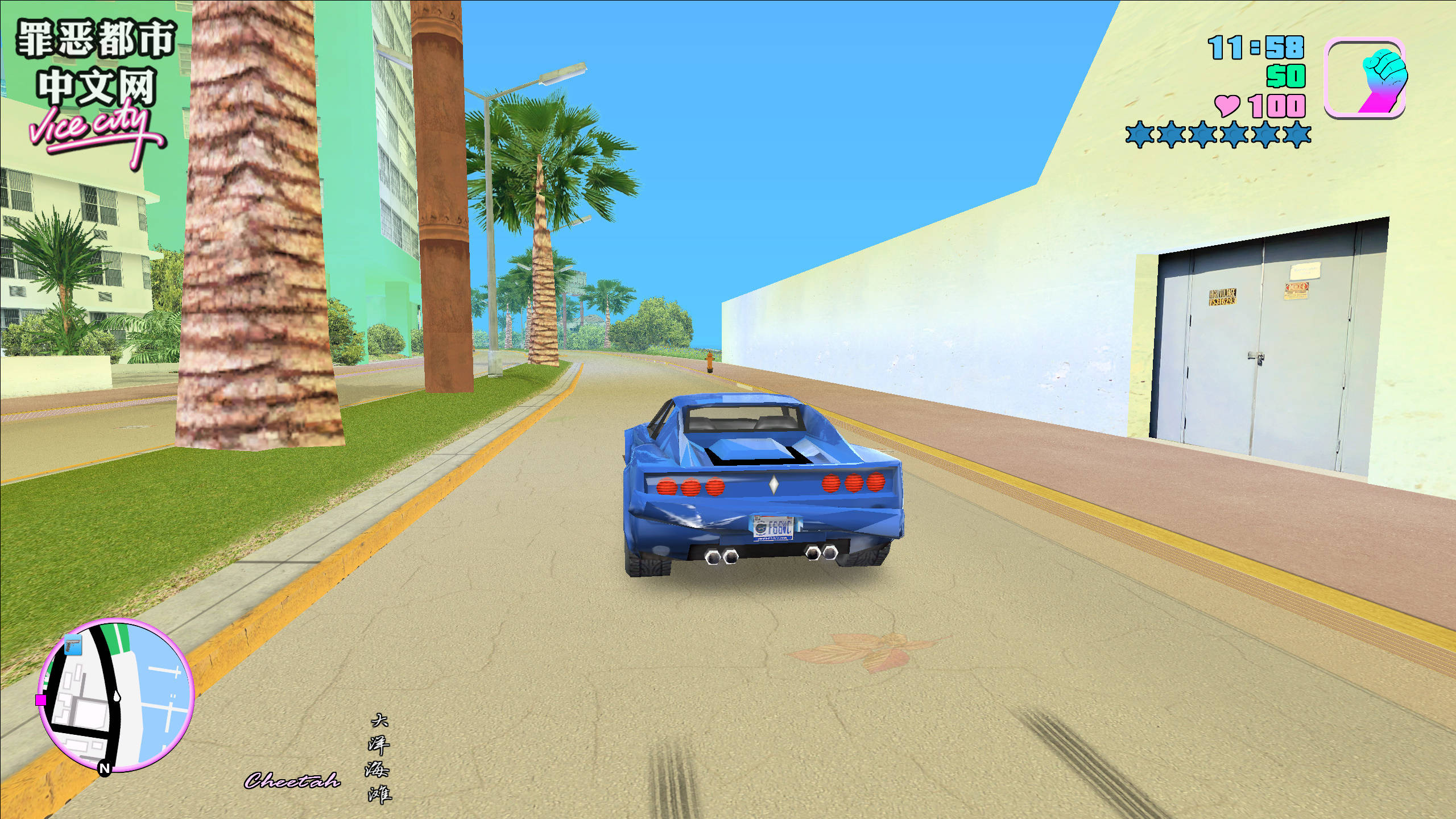 gtavc安卓版gtavc下载手机版-第2张图片-太平洋在线下载