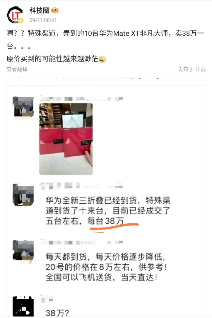 苹果版钱大师appappstore下载-第2张图片-太平洋在线下载