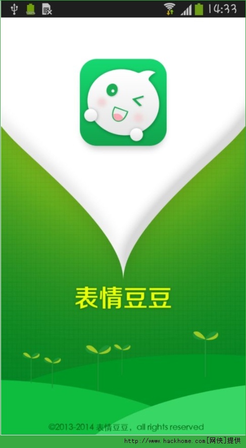 豆豆麻将安卓版豆豆日记官网安卓版下载-第2张图片-太平洋在线下载
