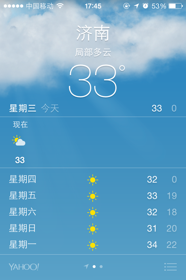 天气苹果精准版恢复苹果手机自带的天气预报不准