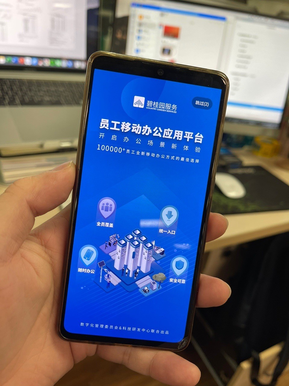 钉钉有客户端钉钉电脑版下载