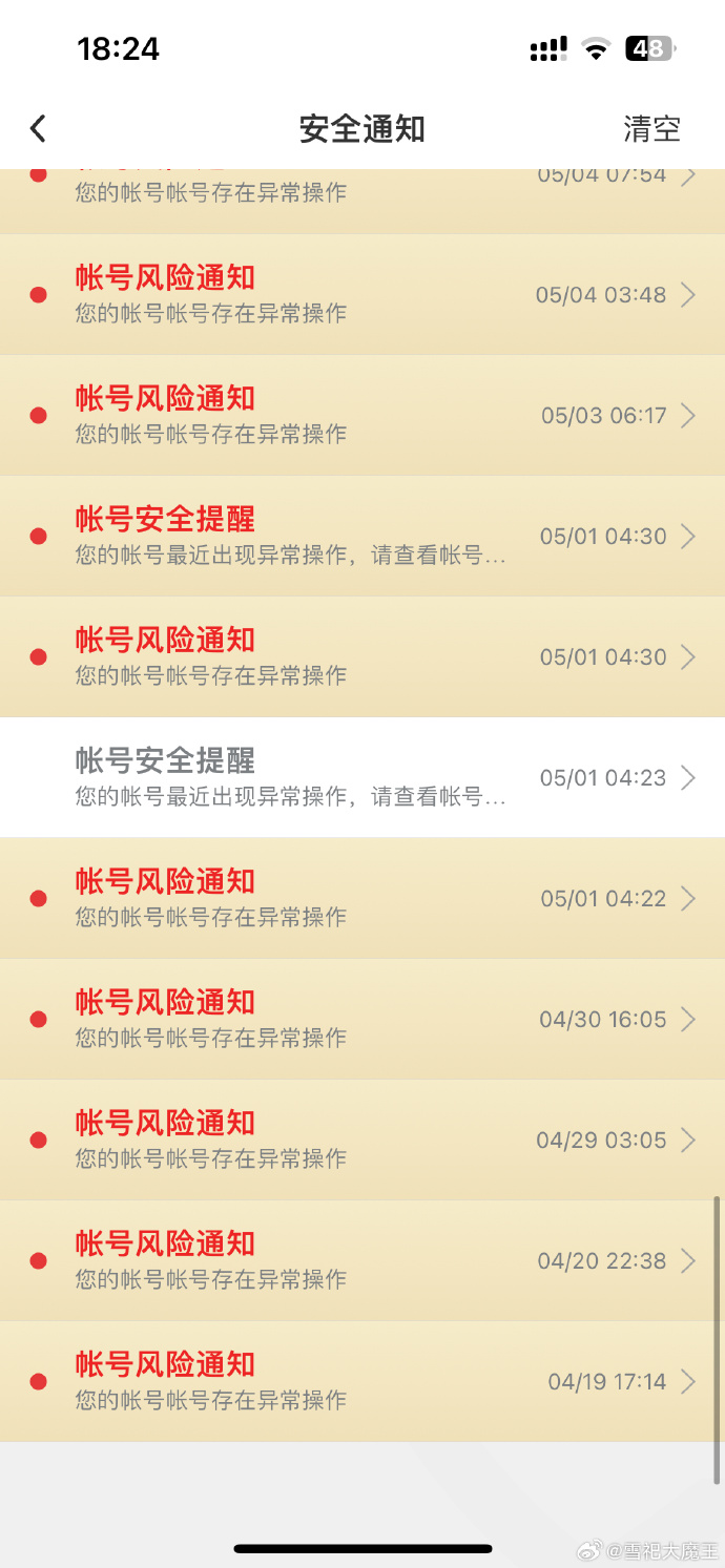 cf腾讯客户端异常cf老是出现客户端异常-第2张图片-太平洋在线下载
