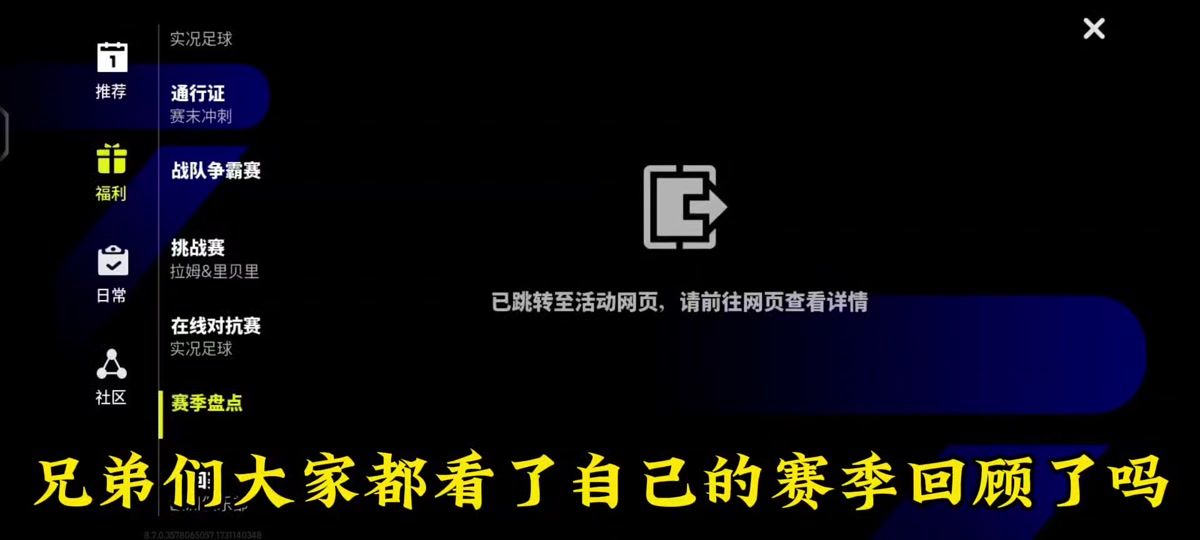 请用移动客户端打开中国移动客户端电脑版