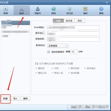 怎么注册企业客户端税务局企业用户注册怎么弄