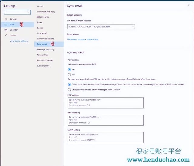 outlook客户端邮件配置outlook邮箱注册-第10张图片-太平洋在线下载