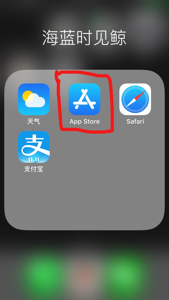 讯雷下载苹果手机版ios迅雷破解版不限速-第2张图片-太平洋在线下载