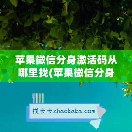apbox破解版苹果fruitbox苹果游戏