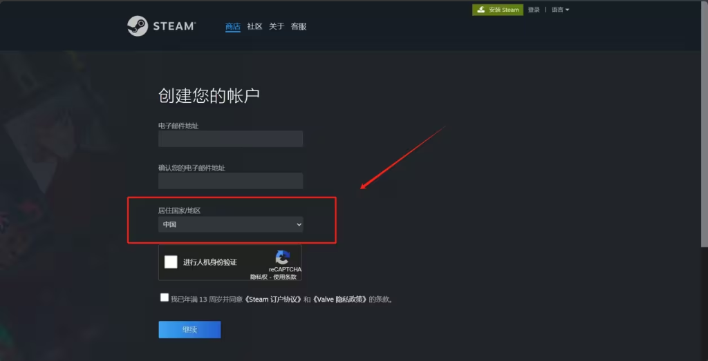 哪里有twitch客户端twitch直播下载安卓客户端