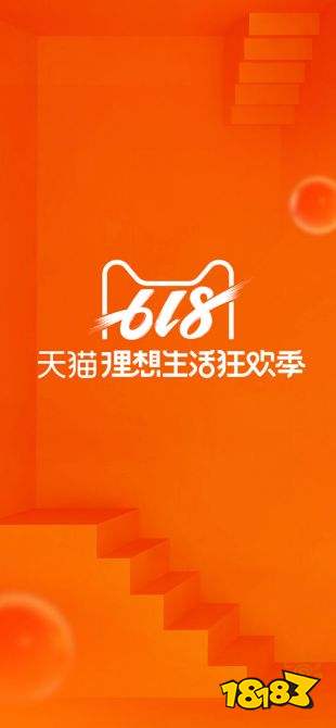 手机淘宝350客户端350模板官网客户端下载-第2张图片-太平洋在线下载