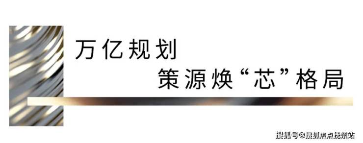 搜狐公众号客户端夜城赋之离生11月7日上线搜狐视频