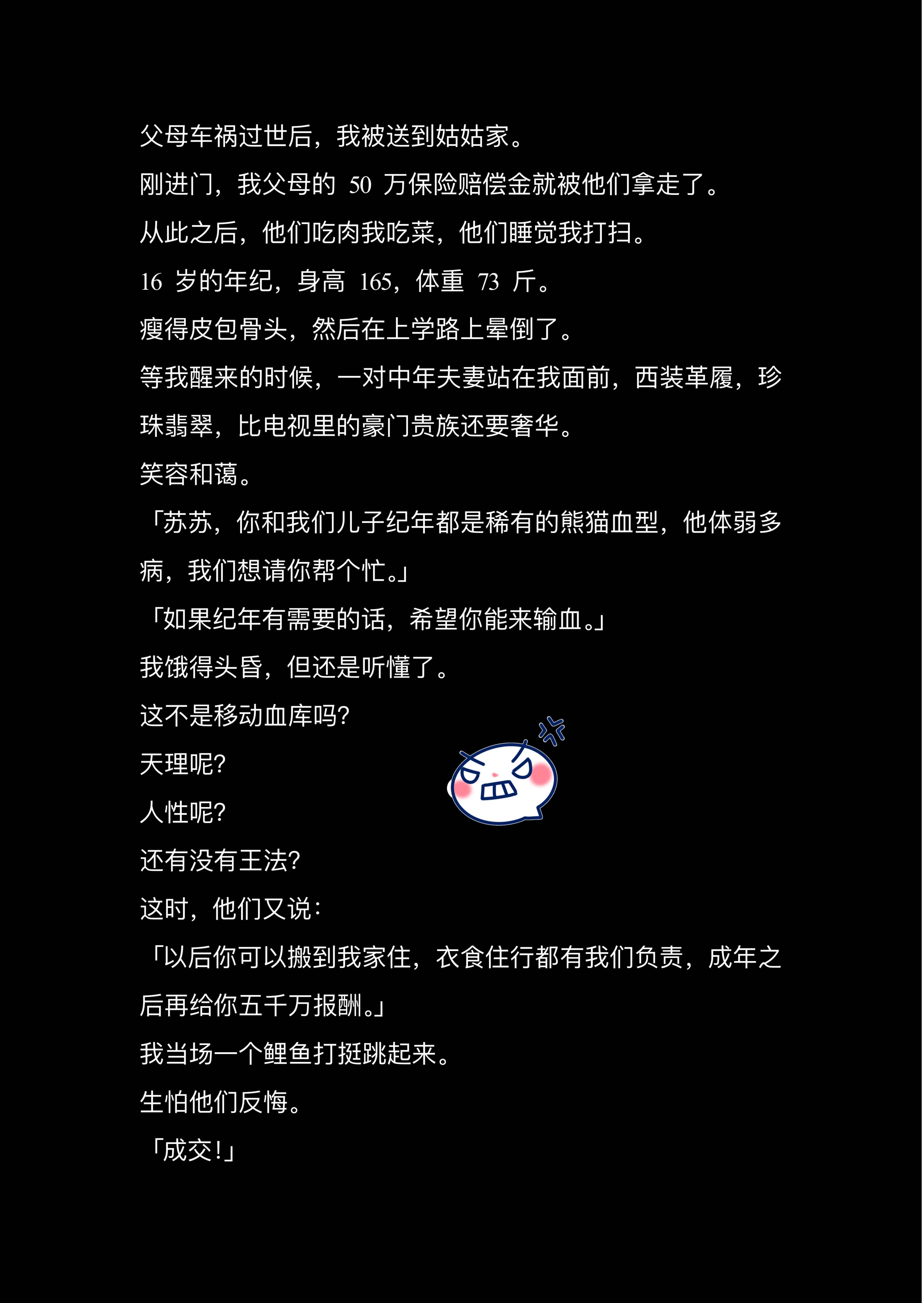 记仇软件推荐苹果版整人神器软件App下载