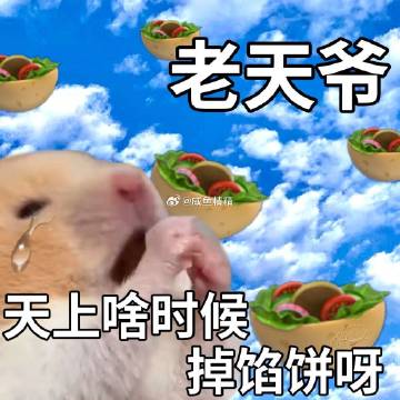 咸鱼之战客户端在哪咸鱼之王taptap版