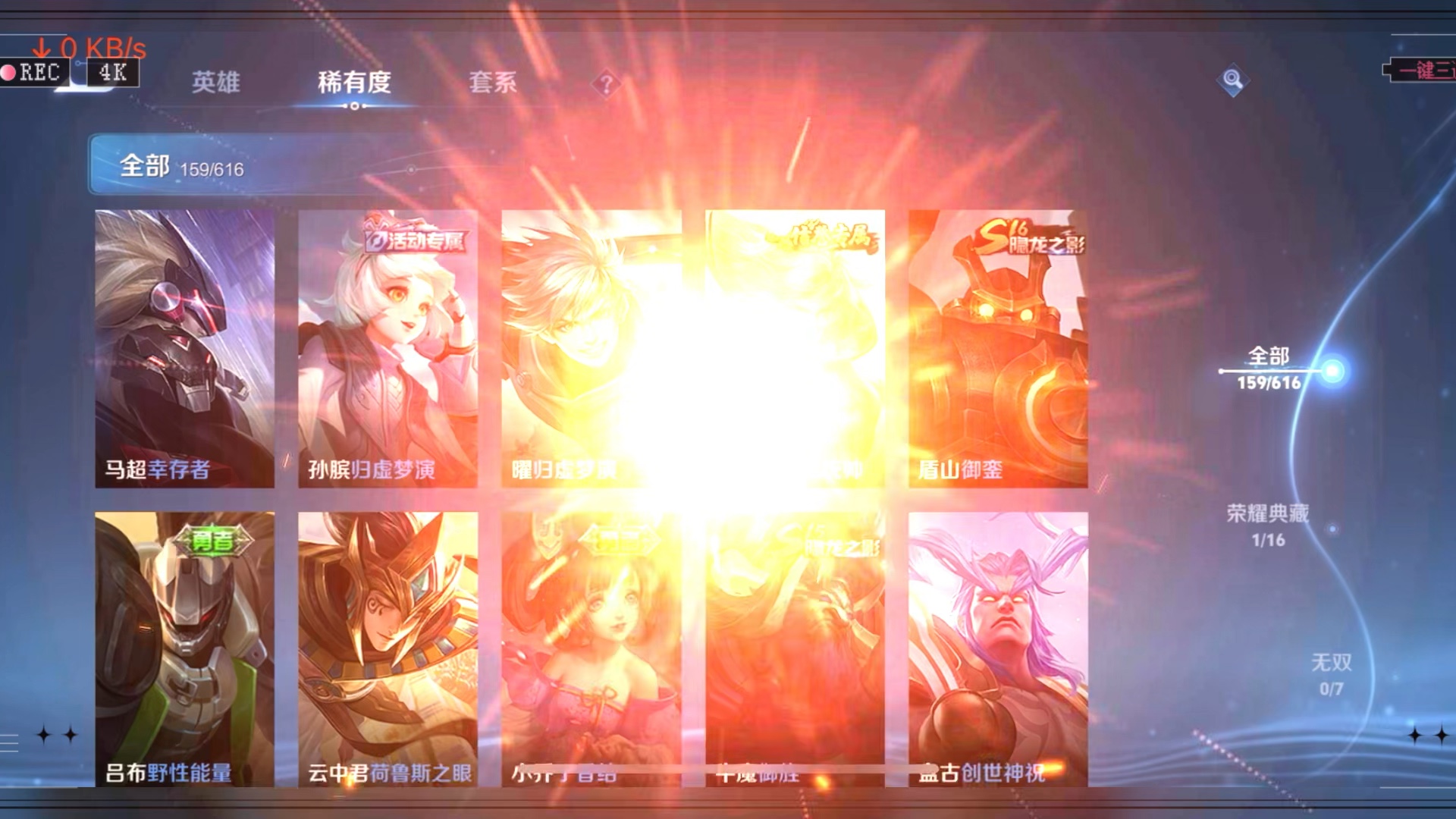 乱世王者网页版苹果乱世王者私服无限元宝-第2张图片-太平洋在线下载