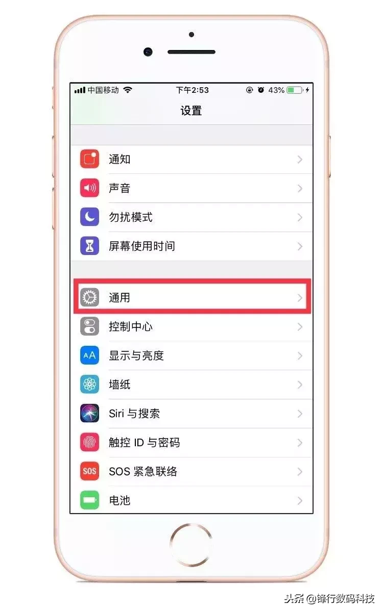 苹果手机怎样拍版苹果手机桌面布局任意放怎么设置