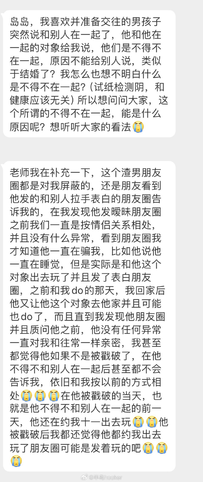 pkuhollow树洞安卓版python下载pillow库