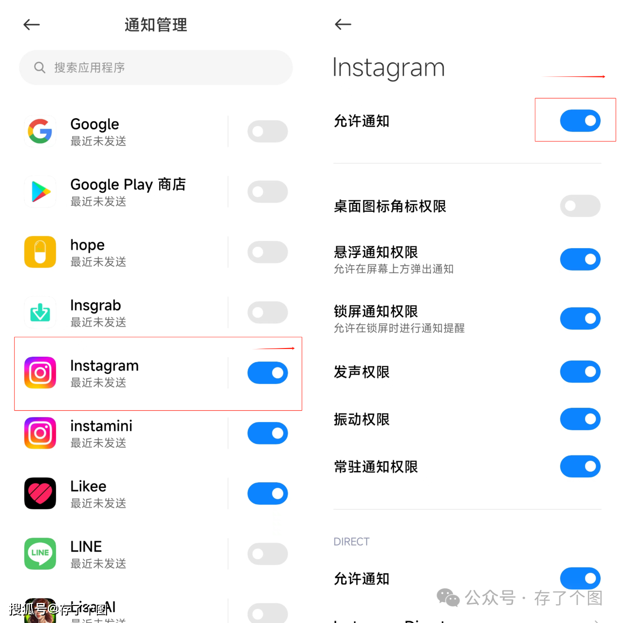 insgarm官方版安卓instragme官方下载-第2张图片-太平洋在线下载