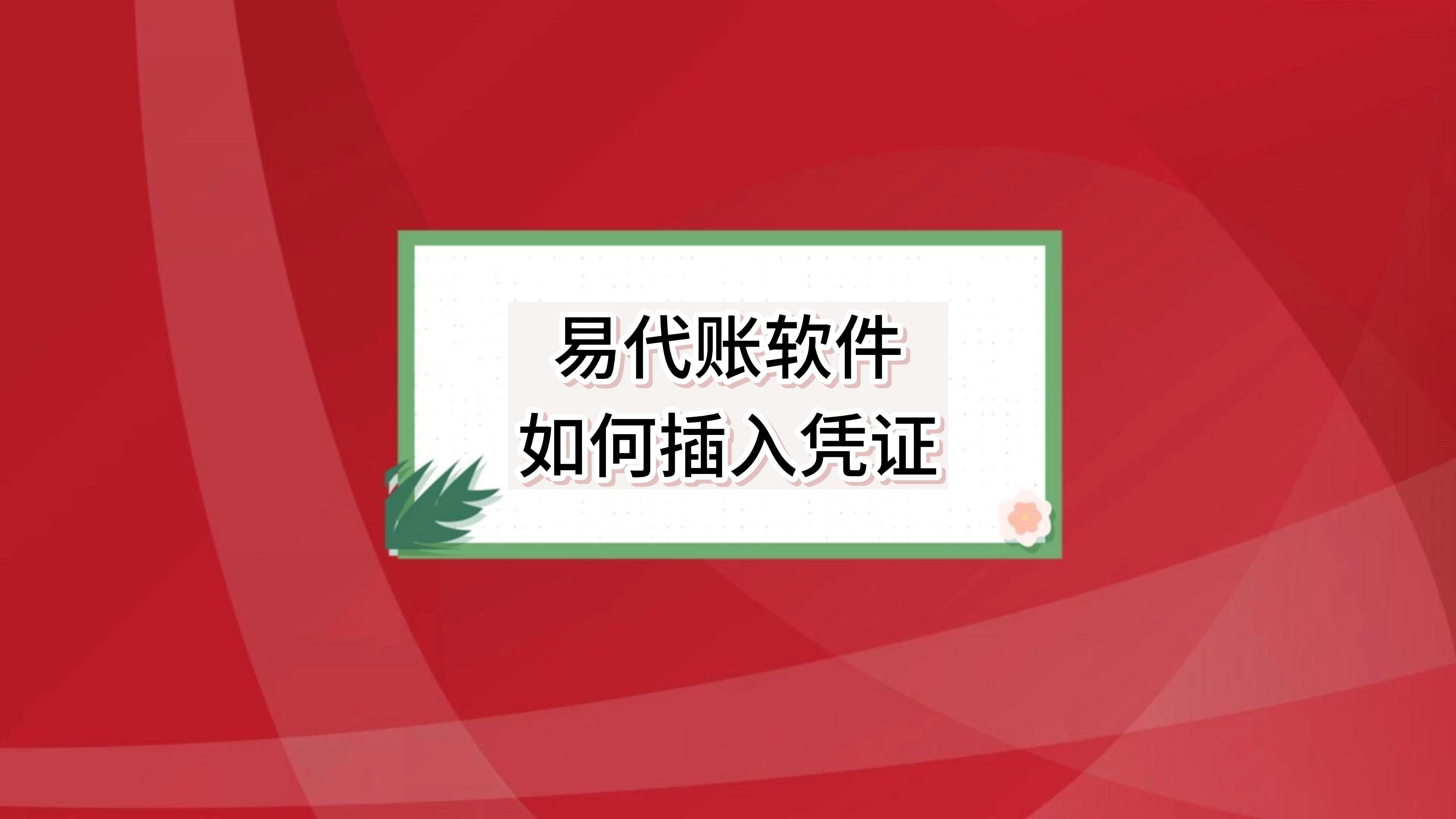 用友客户端填ip百胜ipos零售管理软件