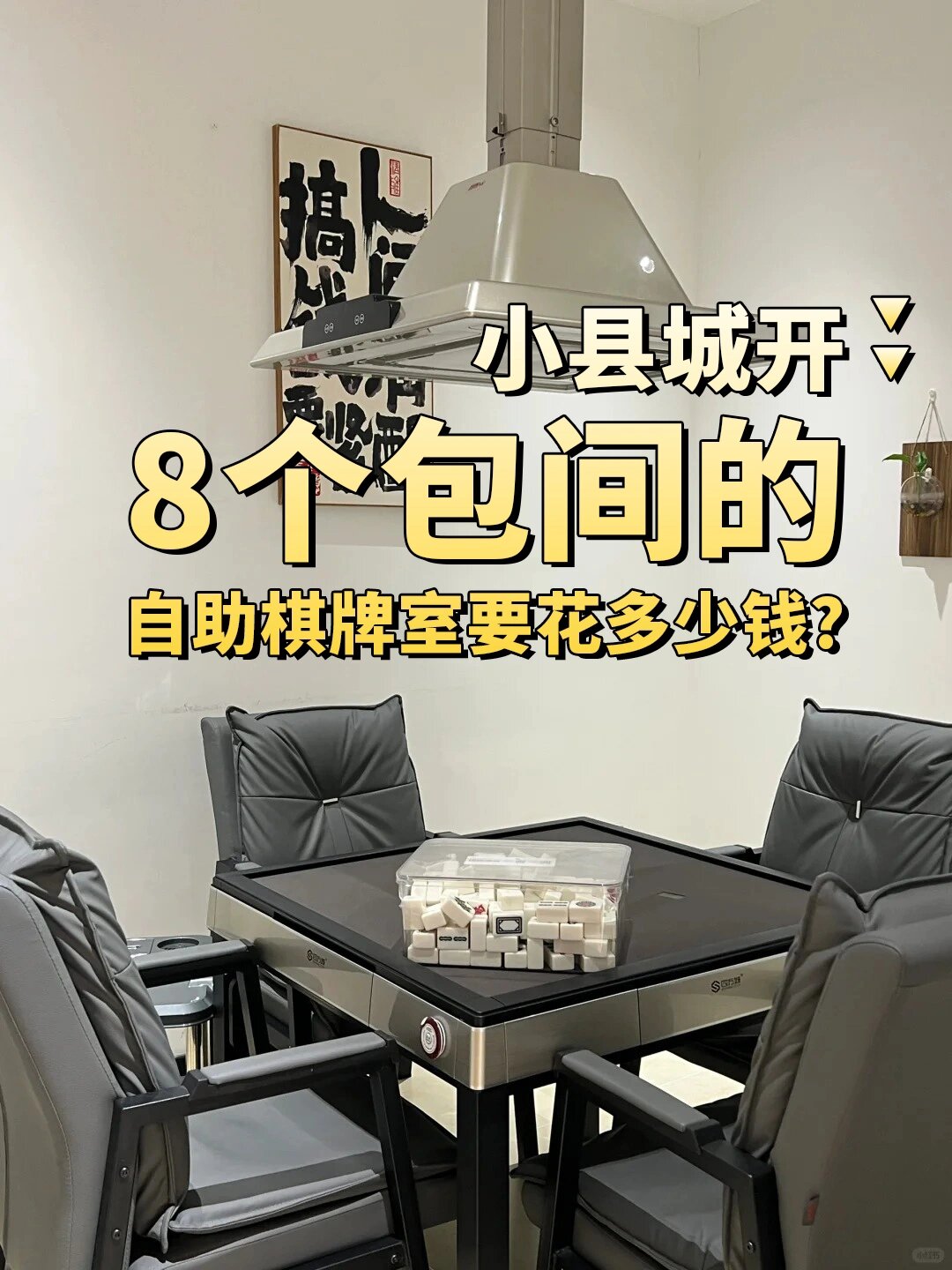 棋牌大厅客户端架构自己怎么创建一个棋牌平台