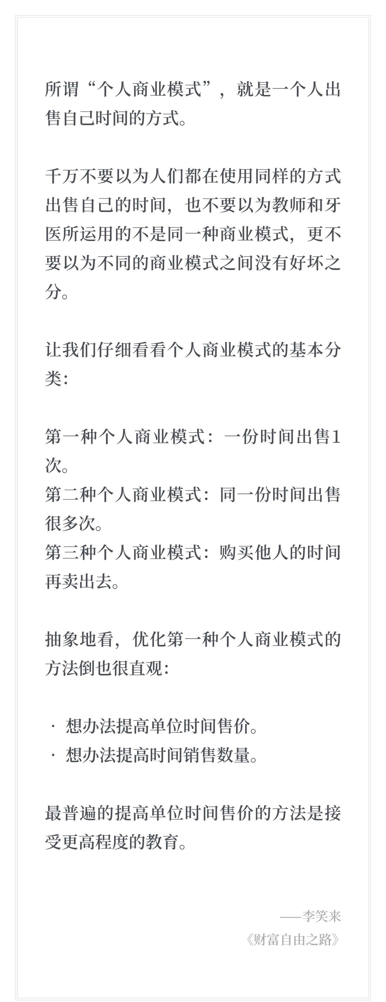 韩国米兔客户端米兔app官方免费下