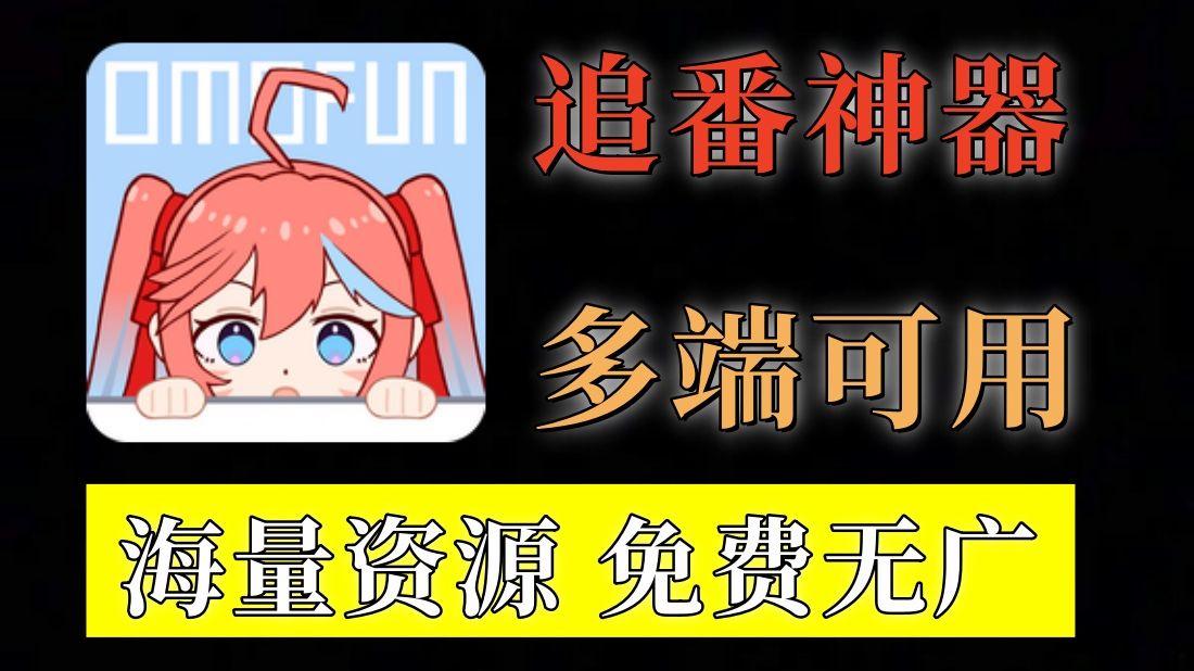 神器进行各种安卓版用好瑟神器进行各种生歼吧