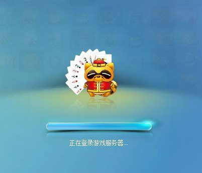 棋牌服务端架设客户端的简单介绍-第2张图片-太平洋在线下载