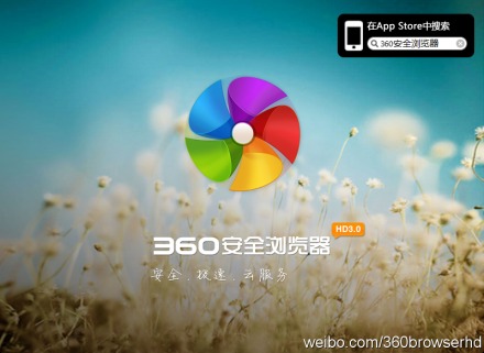 360骑士助手苹果版疯狂骑士团助手调查攻略