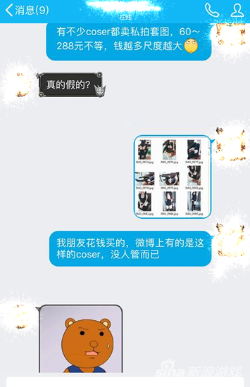 文爱app苹果版ios应用商店下载