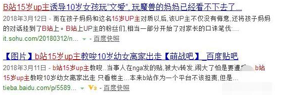 文爱app苹果版ios应用商店下载-第2张图片-太平洋在线下载
