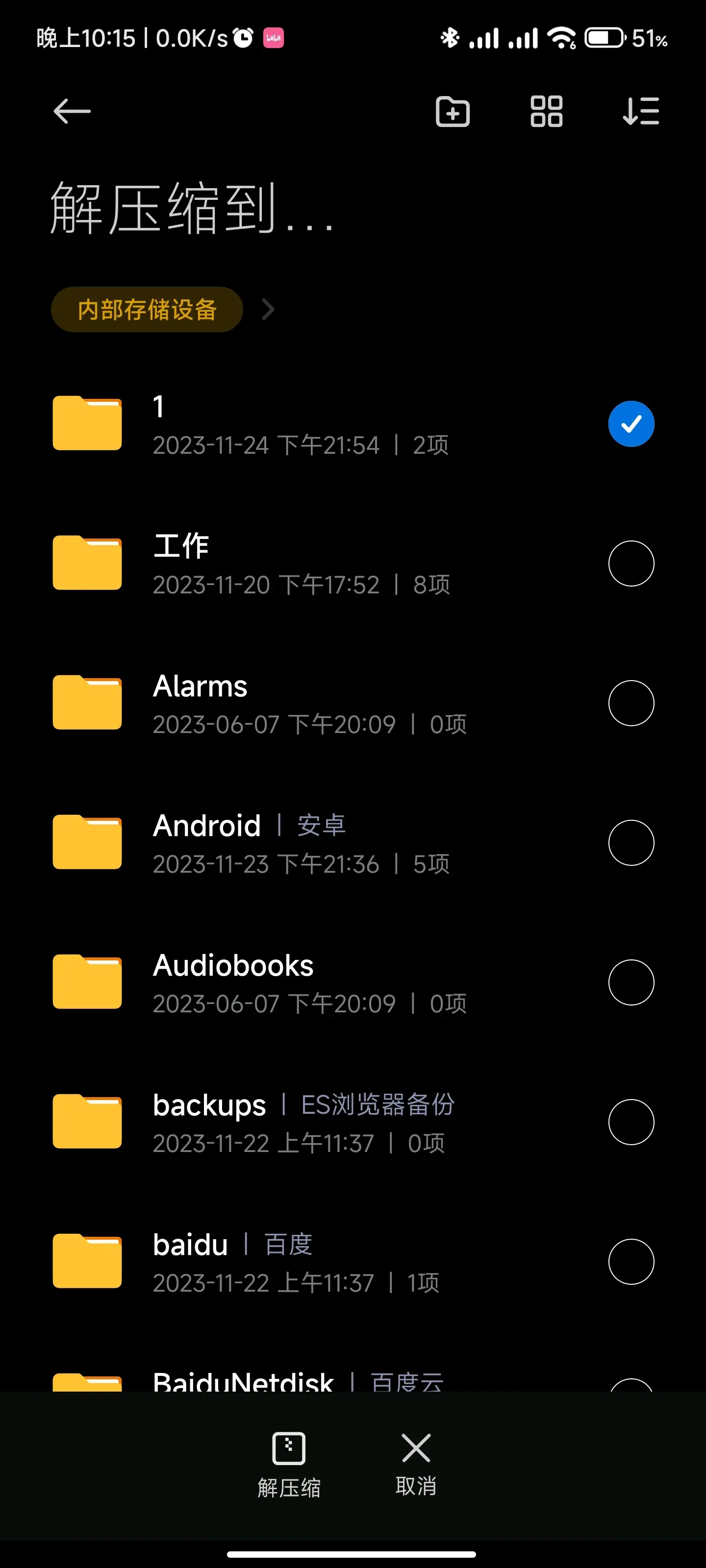 暗黑三助手安卓版暗黑之灵文字游戏网站-第2张图片-太平洋在线下载